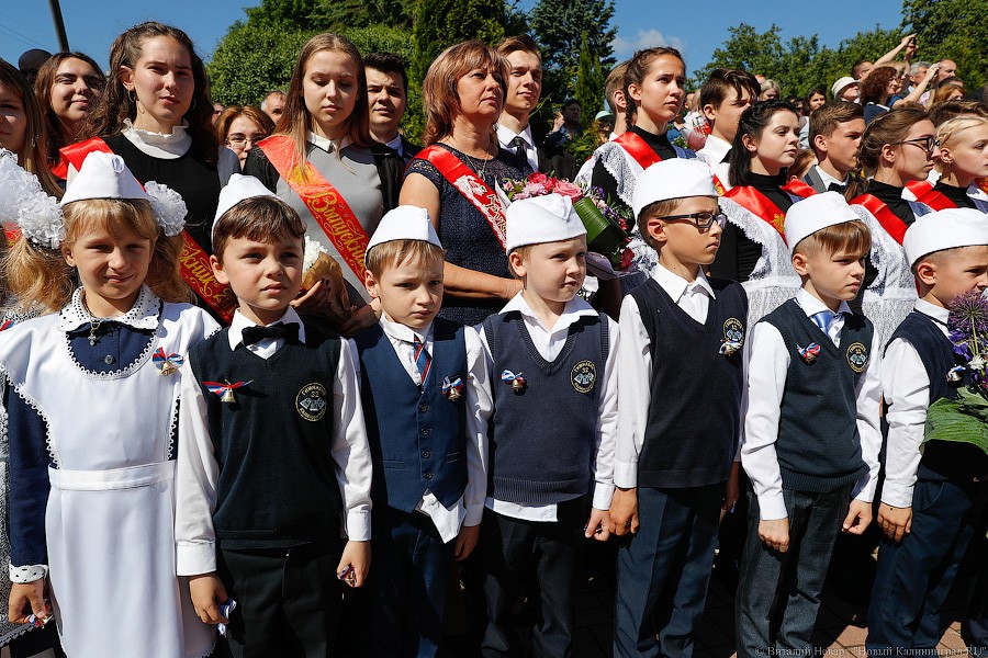 Майский вальс и слёзы: в школах Калининграда прозвенел последний звонок (фото)