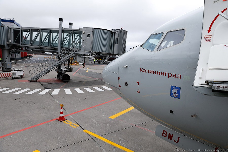 «Здравствуй, тезка»: в «Храброво» приземлился самолет «Калининград» (фото)