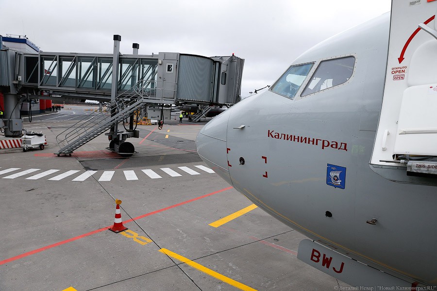 «Здравствуй, тезка»: в «Храброво» приземлился самолет «Калининград» (фото)