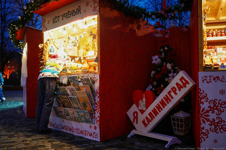 Девочки, записываемся на ободочки: в Калининграде открылась новогодняя ярмарка на острове Канта (фото)