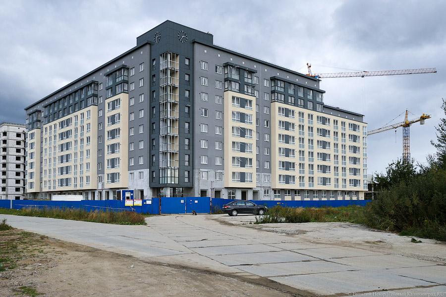 Названы крупнейшие строители жилья в Калининградской области