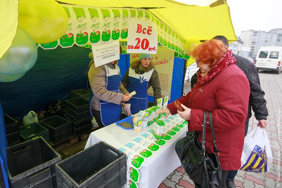 "Агропром-2010": фоторепортаж "Новый Калининград.Ru"