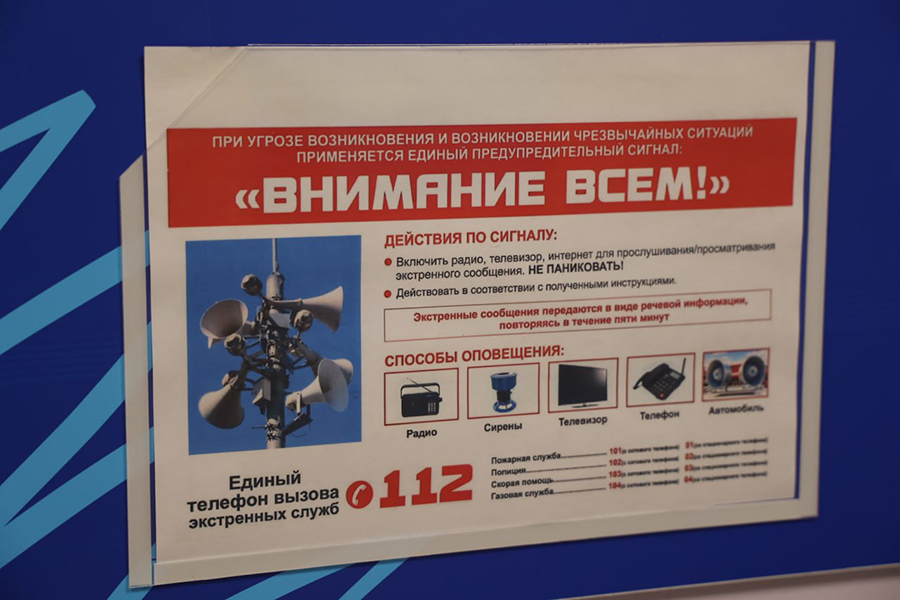 В Калининграде планируют проверить систему оповещения