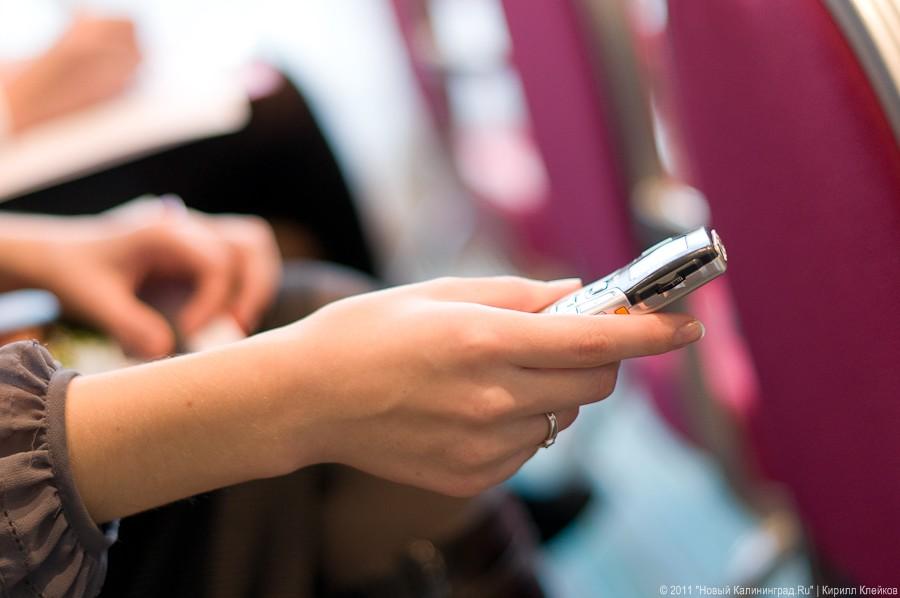 "Самая социальная сеть": фоторепортаж с презентации wi-fi в автобусах
