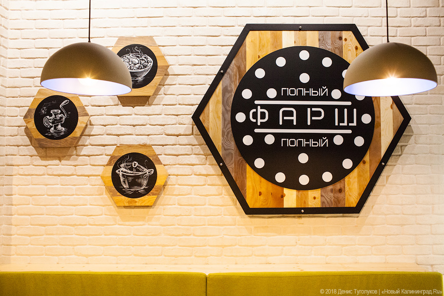 Самолепие: что нужно есть в пельменной «Полный фарш»