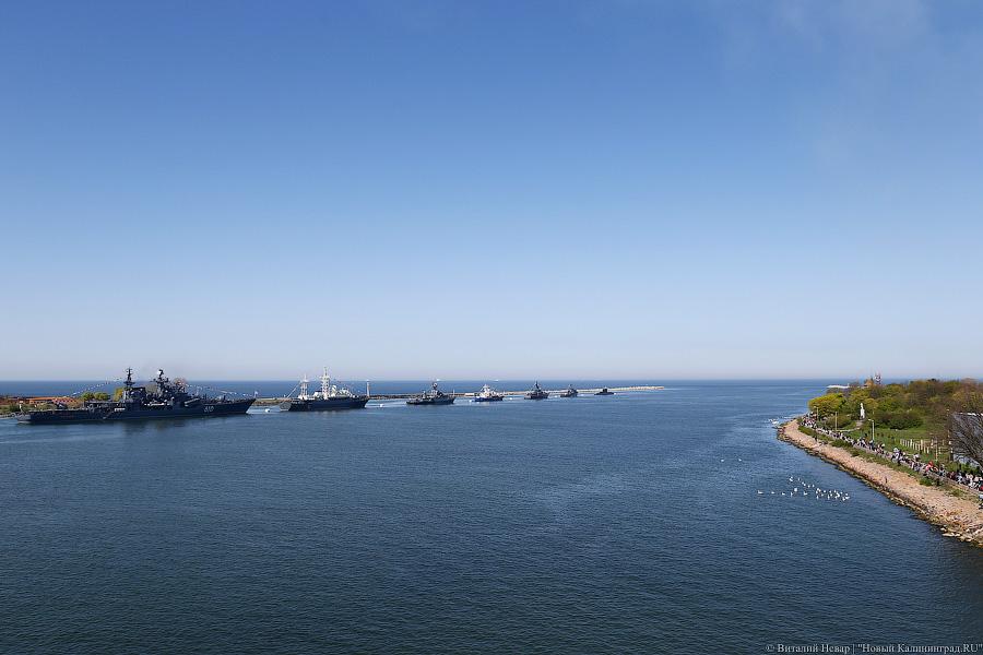 Сверхзвуковые и «Настойчивый»: в Балтийске прошла репетиция морского парада