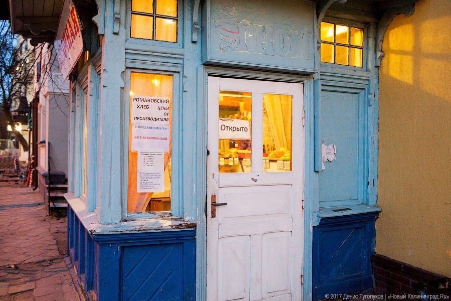 Фото — Денис Туголуков, «Новый Калининград»