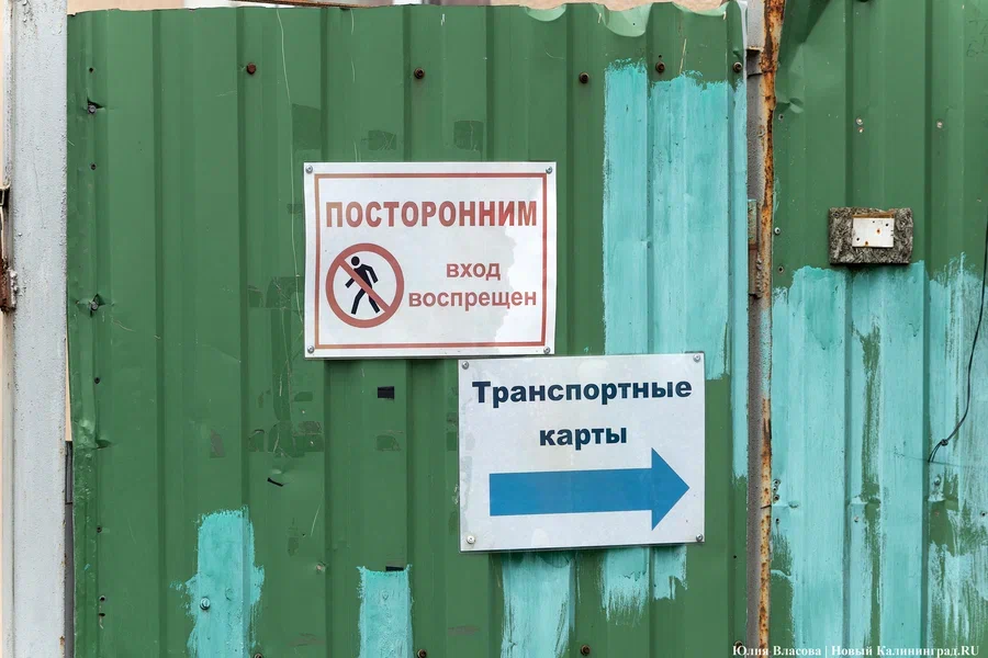 Власти: сеть точек активации льготных проездных «Волна Балтики» меняется