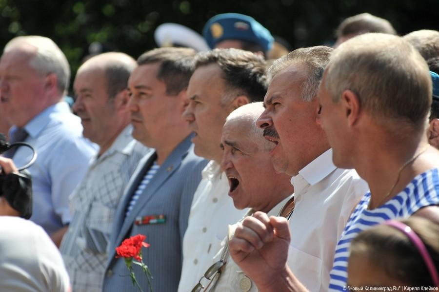 День ВДВ в парке "Юность": фоторепортаж "Нового Калининграда.Ru"