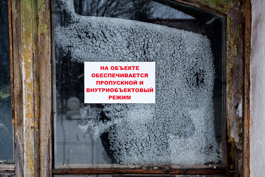 Дом престарелых, отель, медцентр: как собираются спасать крайсхаус в Железнодорожном