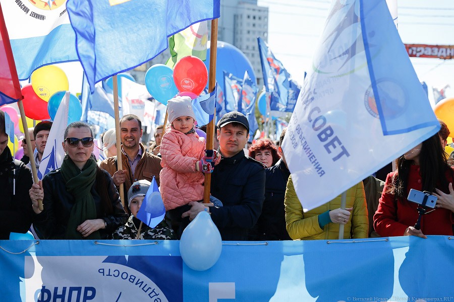 В едином порыве: в Калининграде прошла первомайская демонстрация (фото)