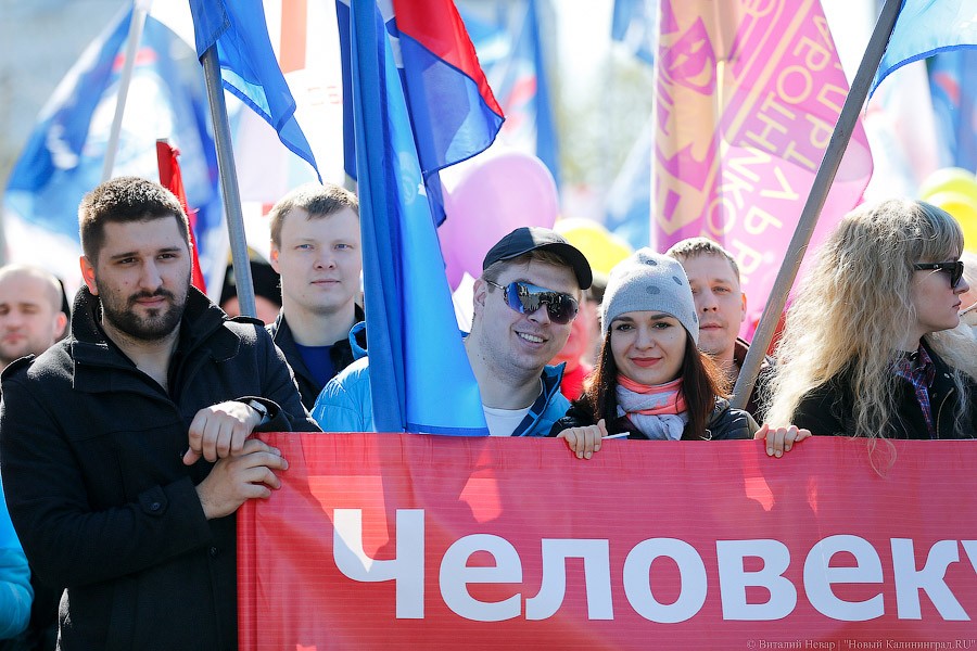 В едином порыве: в Калининграде прошла первомайская демонстрация (фото)
