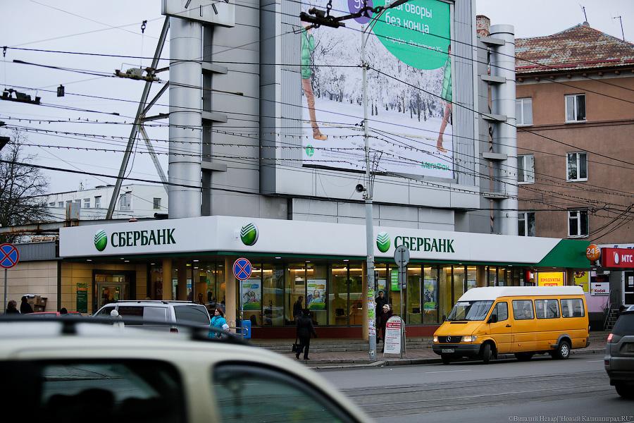 «Рубль в обмороке»: что происходит в калининградских «обменниках»