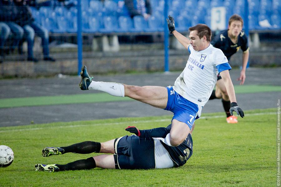 Никакая ничья: «Балтика» сыграла с московским «Торпедо» со счётом 0:0