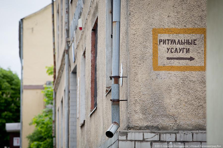 Город Веры, Надежды, Любви: зачем ехать в Багратионовск