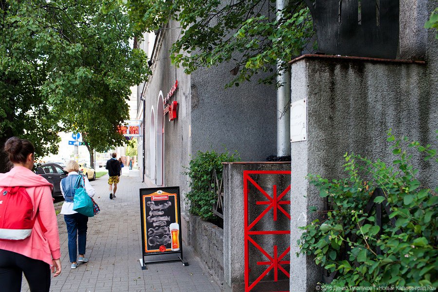 Новое место: бар «Сэр Френсис Дрейк» на Советском проспекте