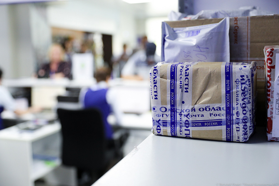 «Почта России» намерена скорректировать тарифы на свои услуги