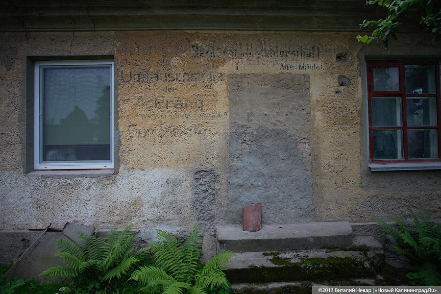 По следам Первой мировой: немецкий обелиск в память о русских воинах