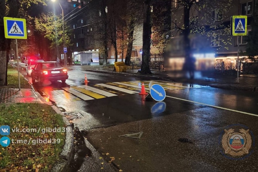 В ДТП на улице Леонова пострадал восьмилетний ребёнок (фото)