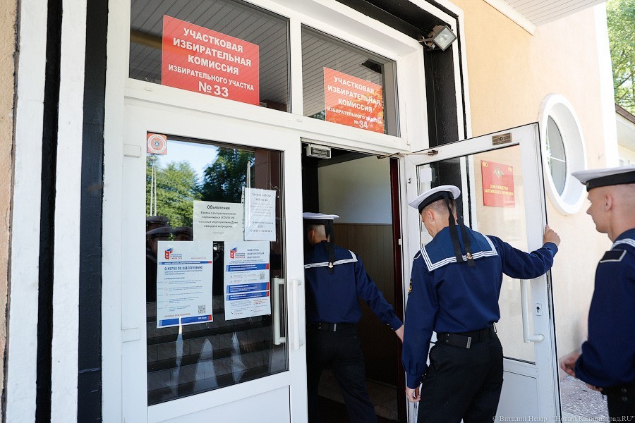 Самую высокую явку на выборах в Госдуму и облдуму фиксируют в Балтийске
