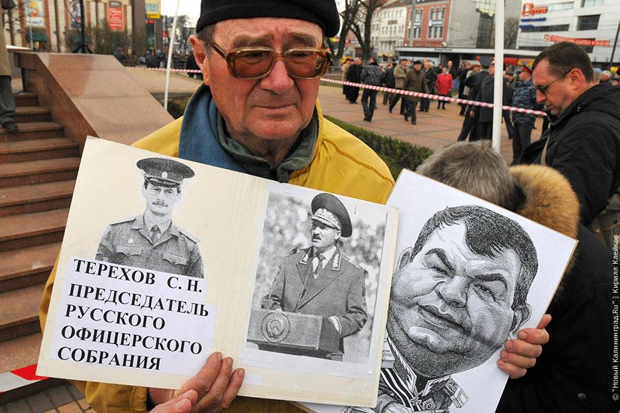 Ревин: "Активней ходите на митинги!"
