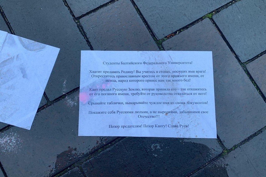 В мэрии Калининграда прокомментировали инцидент с памятником Канту