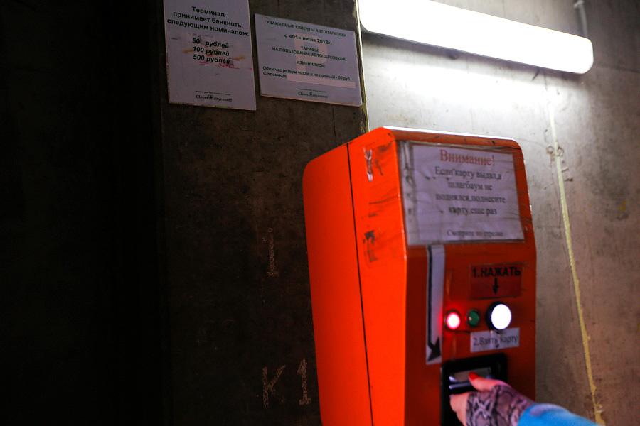 Когда некуда деваться от эвакуатора: обзор цен на платных паркингах в центре Калининграда