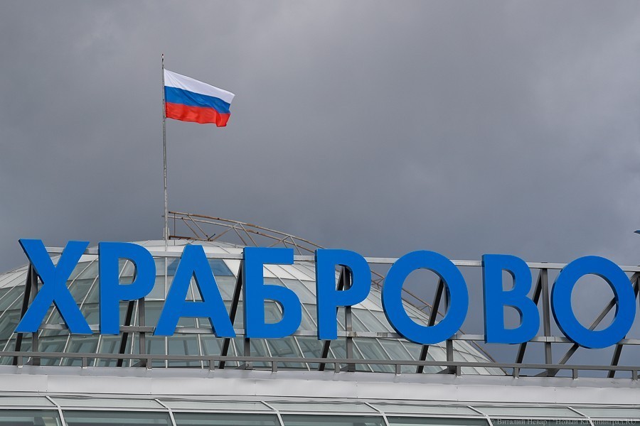 Калининградский аэропорт не рассчитывал принимать по 3 млн пассажиров до 2025 года