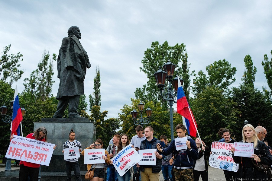 В Кремле не заметили роста протестной активности россиян