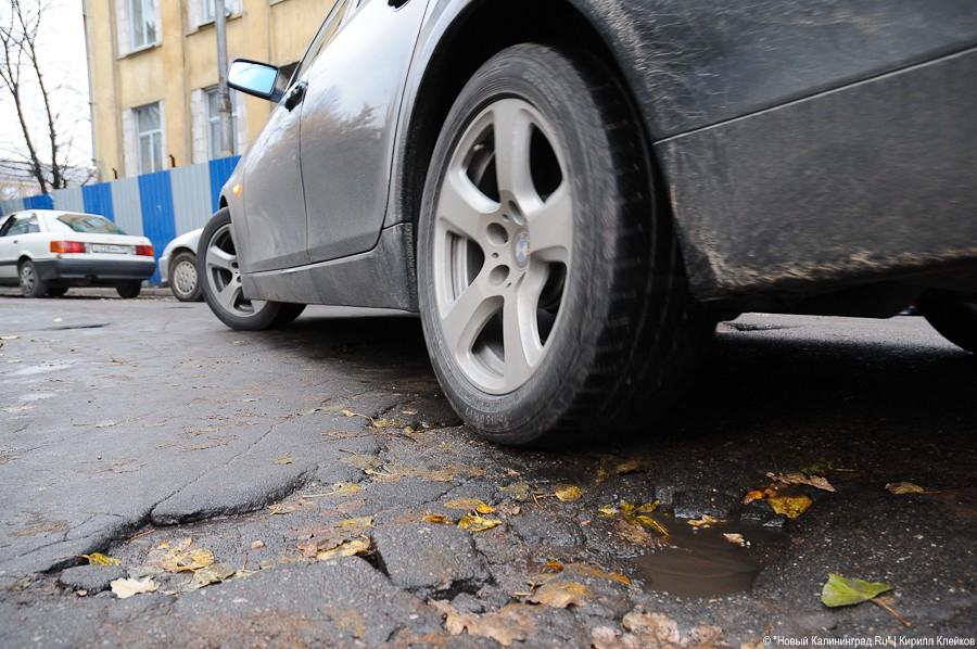 "Езда с приседаниями": репортаж "Нового Калининграда.Ru"