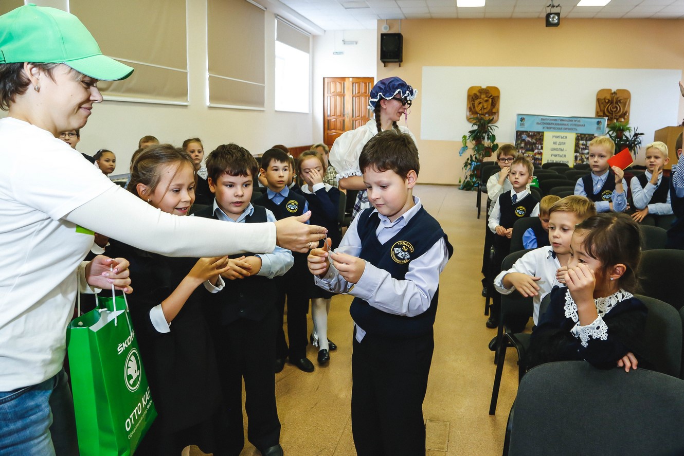 ŠKODA: образовательные мероприятия для детей начальных классов