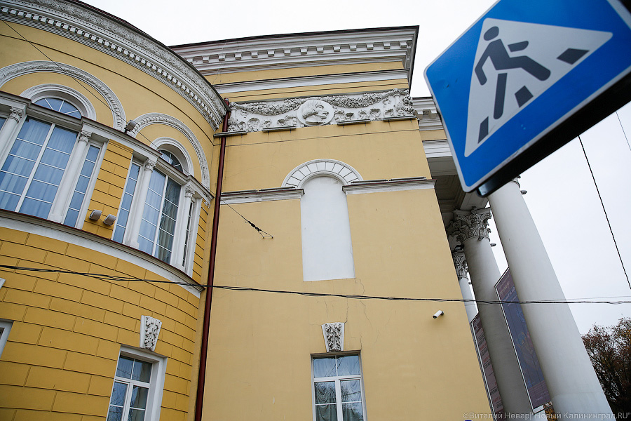 Фото: Виталий Невар / Новый Калининград