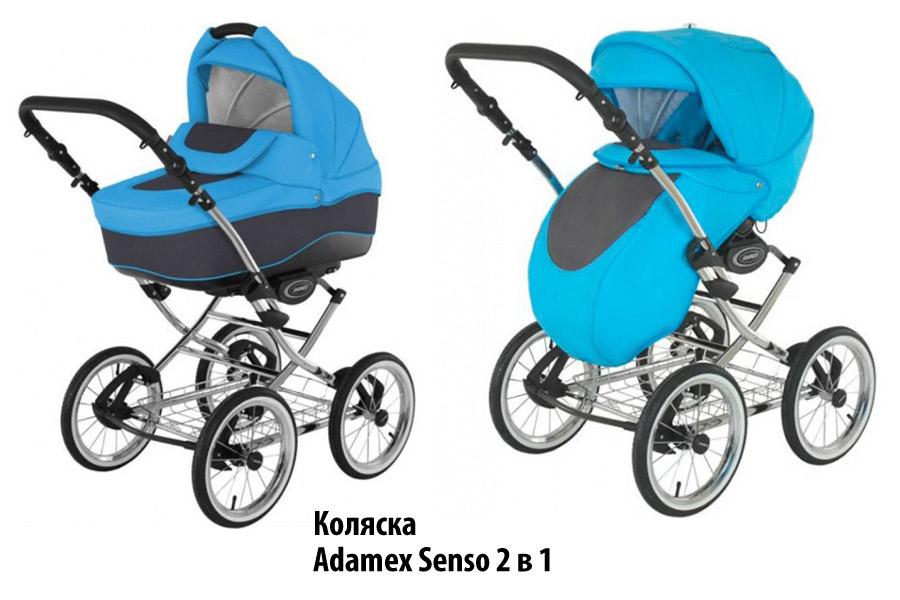 Калининградская фабрика колясок — официальный представитель фирмы «Adamex»