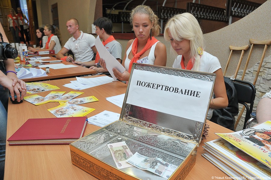 "Плюшевые звезды с добрыми глазами": фоторепортаж "Нового Калининграда.Ru"
