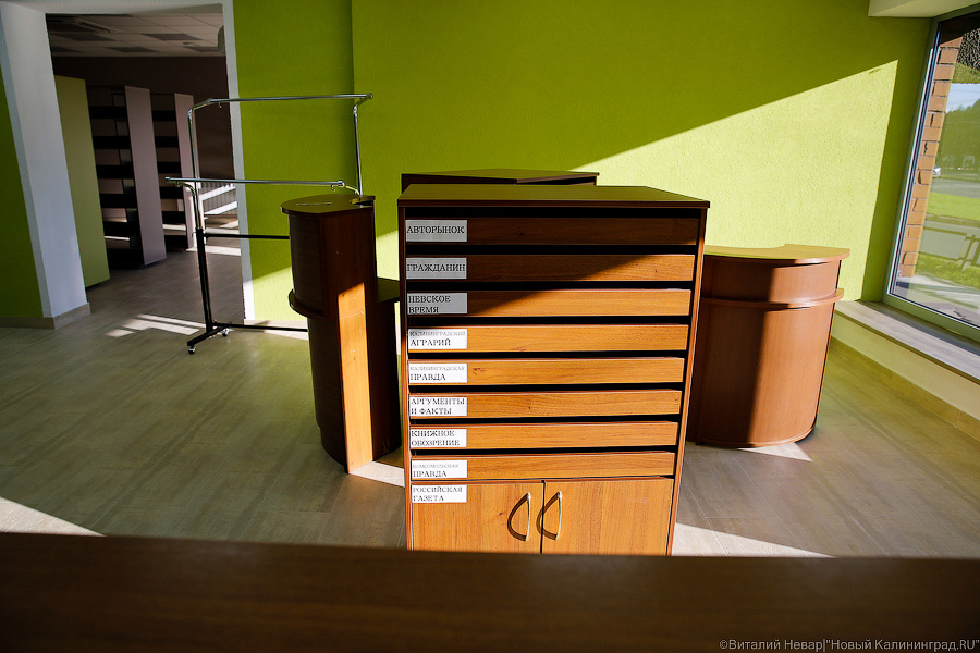 Главный библиотекарь Калининграда: мы вернули людей в библиотеки