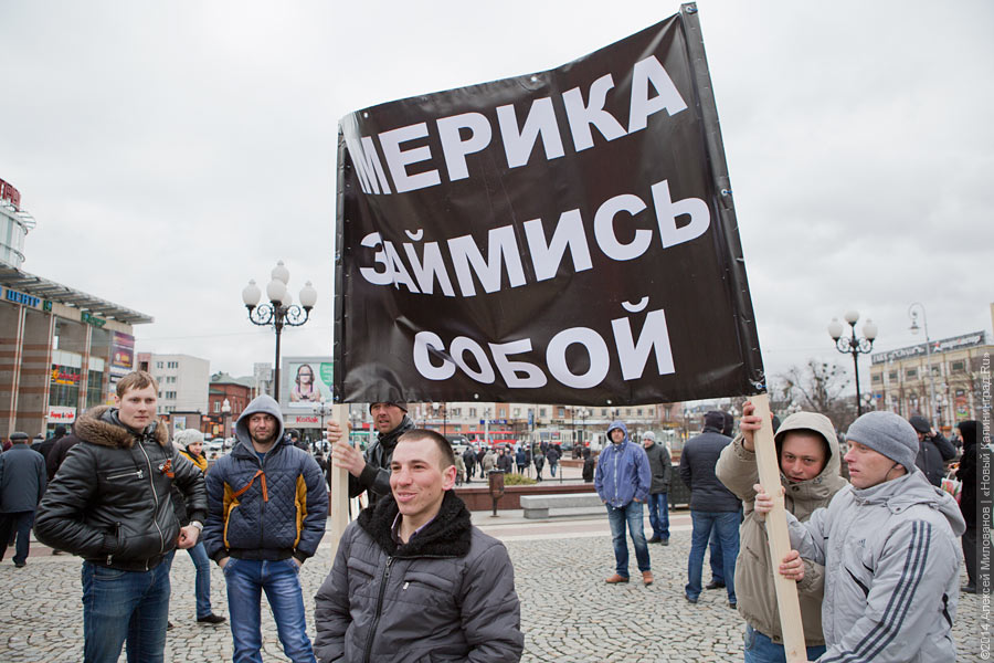 «Дежурный демагог взахлёб о чём-то врёт»: как в Калининграде митинговали за Крым (видео)