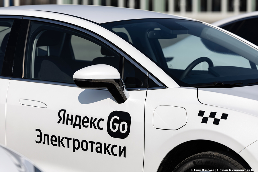 Извоз на киловаттах: в Калининграде появились первые электротакси (фото)