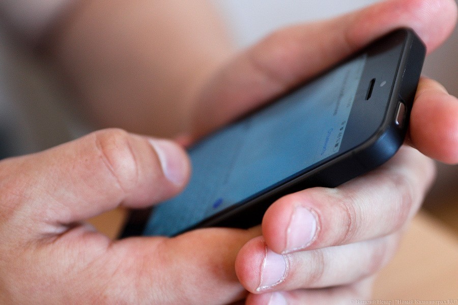 Полиция в России получила право искать пропавших детей по координатам их гаджетов