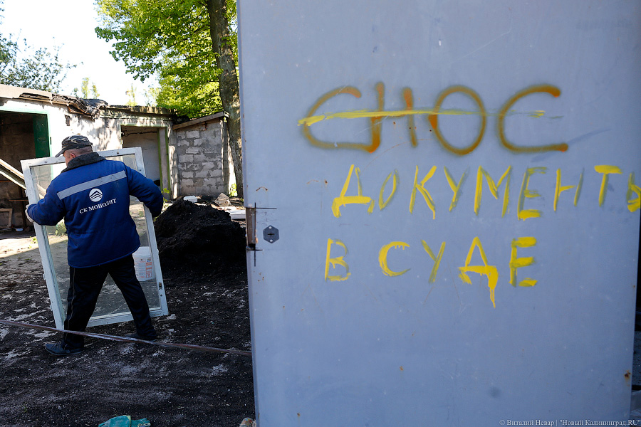 «Долго сопротивлялись»: в Калининграде снесли мешающие детсаду гаражи (фото)