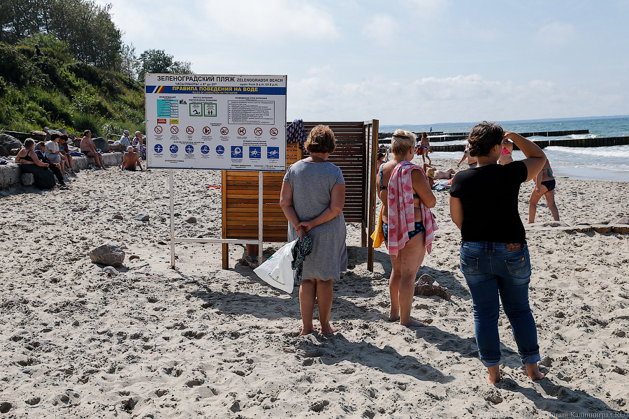 Спаси себя сам: кто отвечает за безопасность людей на пляже в Зеленоградске