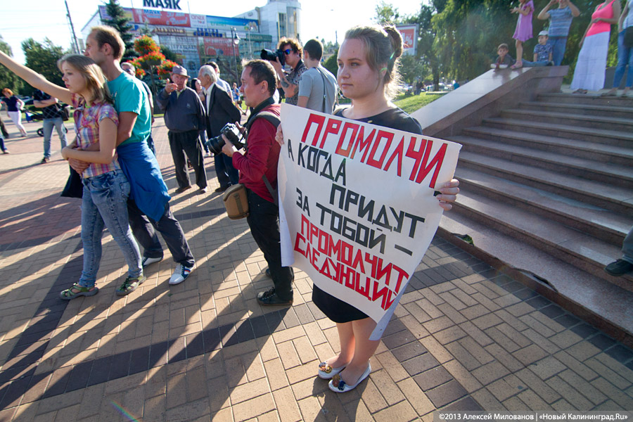 Молчание за Навального: в Калининграде прошёл «сход протеста»