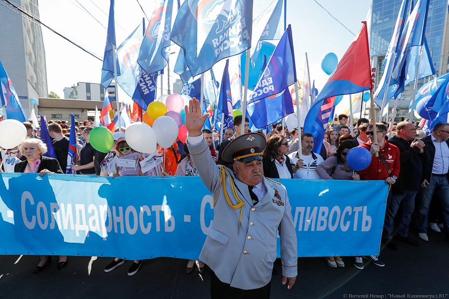 И официальные лица: в Калининграде прошло шествие за достойный труд