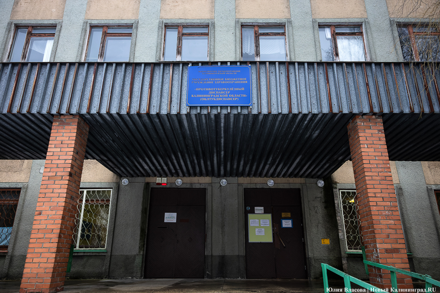 Переезд, затянувшийся на 20 лет: что ждет здание тубдиспансера на Каштановой аллее