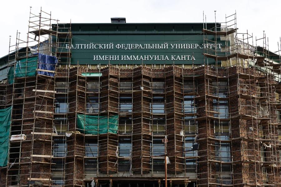 Запуск кампуса «Кантиана» включили в программу празднования 80-летия региона