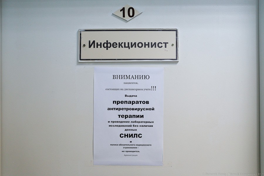 Число ВИЧ-инфицированных жителей России превысило 1 млн человек