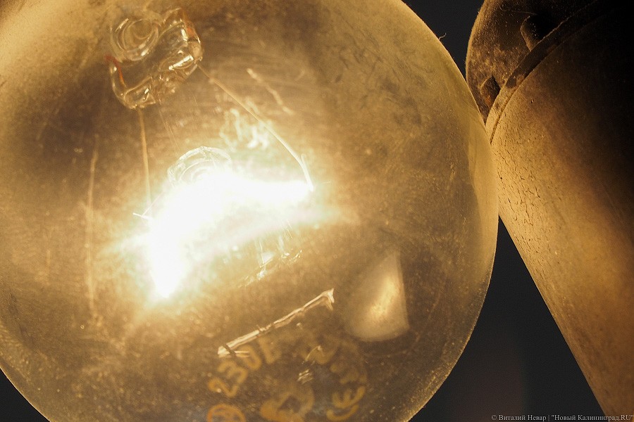 Энергетики: все оставшиеся без света потребители подключены к электроснабжению