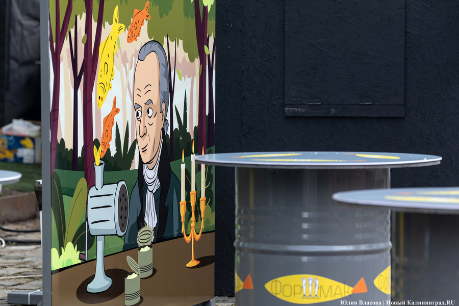 Прикидываясь Кантом: у Кафедрального собора открылась ярмарка (фото)