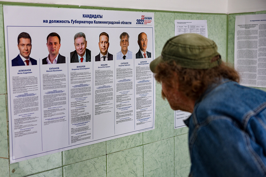 Ни выбора, ни выборов: как жители региона голосовали за губернатора тогда и сейчас