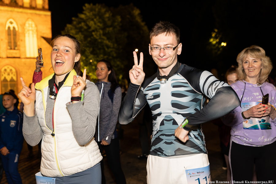 Остров бегущих фонарей: на острове Канта устроили ночной благотворительный забег (фото)