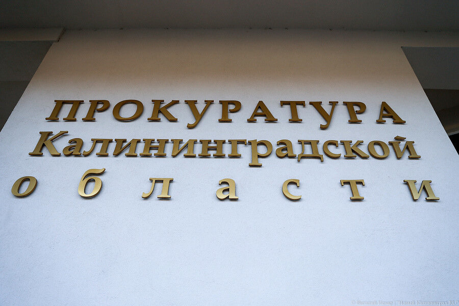 Прокуратура потребовала 150 тысяч для школьника, пострадавшего в конфликте с одноклассником